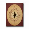 Allah C.C Lafzı Dini Kanvas Tablo