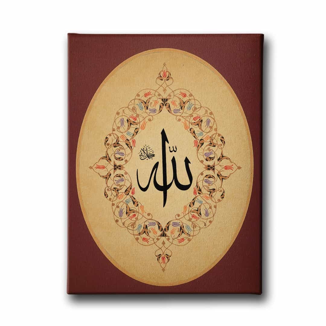 Allah C.C Lafzı Dini Kanvas Tablo