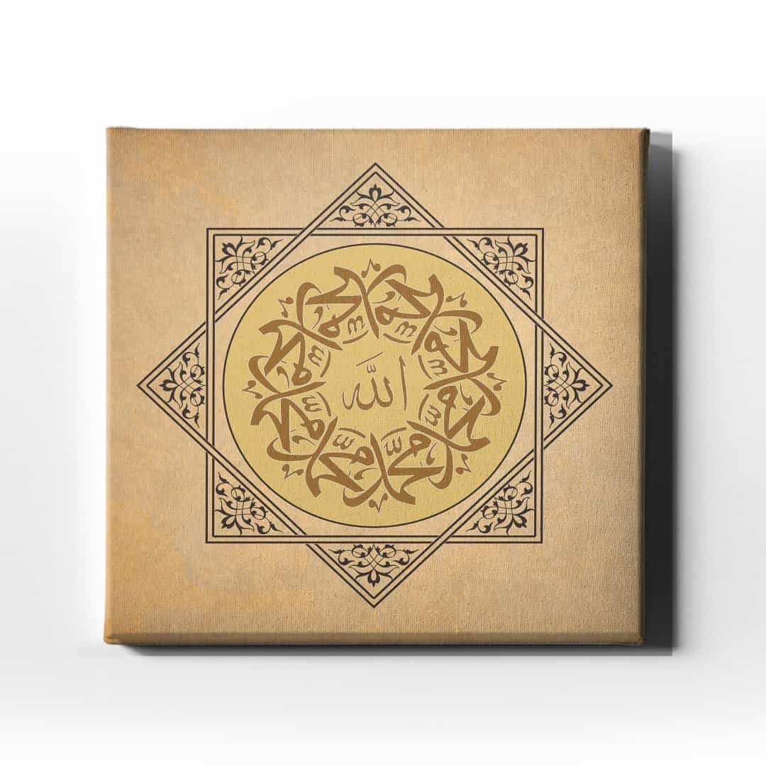 Allah - Muhammed Selçuklu Yıldızlı Dini Kanvas Tablo