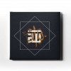Allah Lafzı Kufi Sanatı Dini Kanvas Tablo