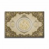 Allah - Muhammed - Kelime-i Tevhid Dini Kanvas Tablo