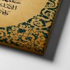 Ayet-el Kürsi Dini Kanvas Tablo