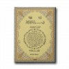 Bereket Duası Motifli Dini Kanvas Tablo