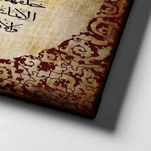 Ayetel Kürsi Dini Kanvas Tablo