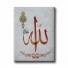 Allah (c.c)Dini Kanvas Tablo