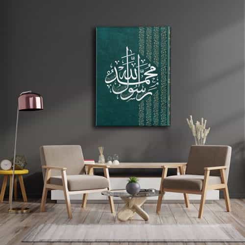 Muhammedün Rasulallah Dini Kanvas Tablo