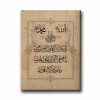 Nazar Ayeti Dini Kanvas Tablo