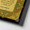 Nazar-Bereket-Ayet-El Kürsi Tezhipli  Ayetli Kanvas Tablo