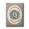 Bakara Suresi (156.Ayet) Hat Tablo