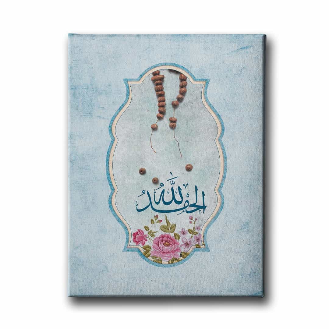 Elhamdülillah Hat Tablo