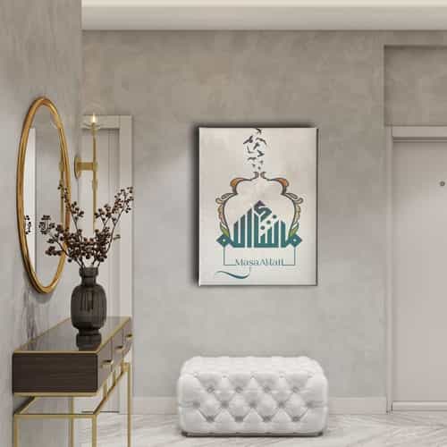 Maşaallah Kufi Hat Tablo