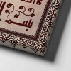 Besmele Kufi  Hat Tablo