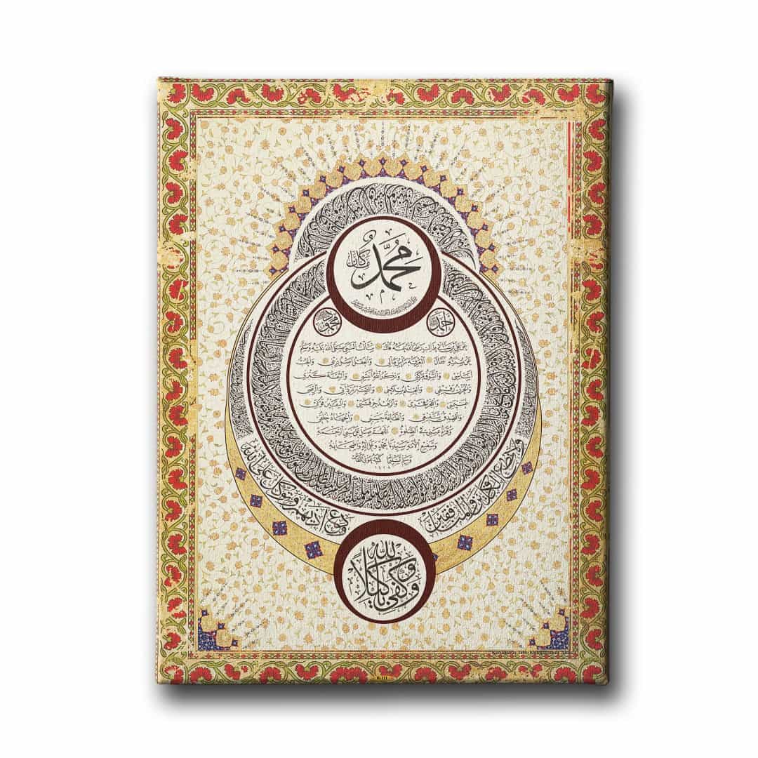 Hilye-i Şerif Hilal Görünümlü Tablo