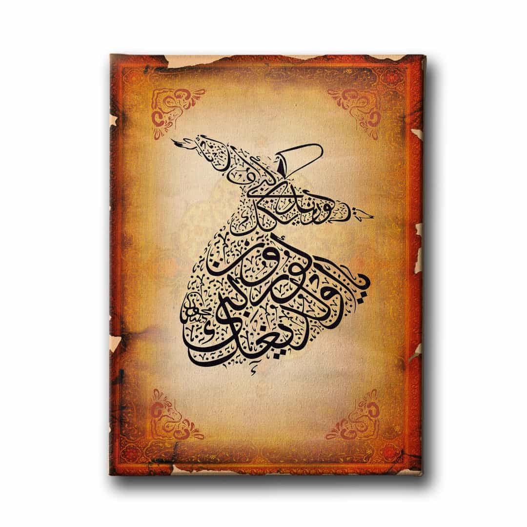 Ayetli Mevlana Tablo