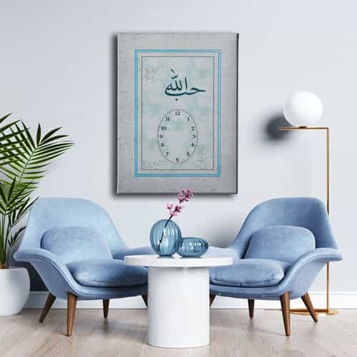 Hubbillah Saatli Tablo