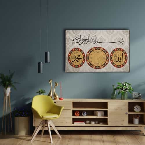 Allah Muhammed Lafzı  Saatli  Tablo