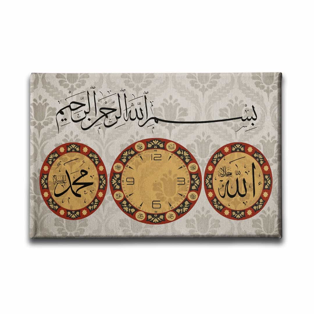 Allah Muhammed Lafzı  Saatli  Tablo