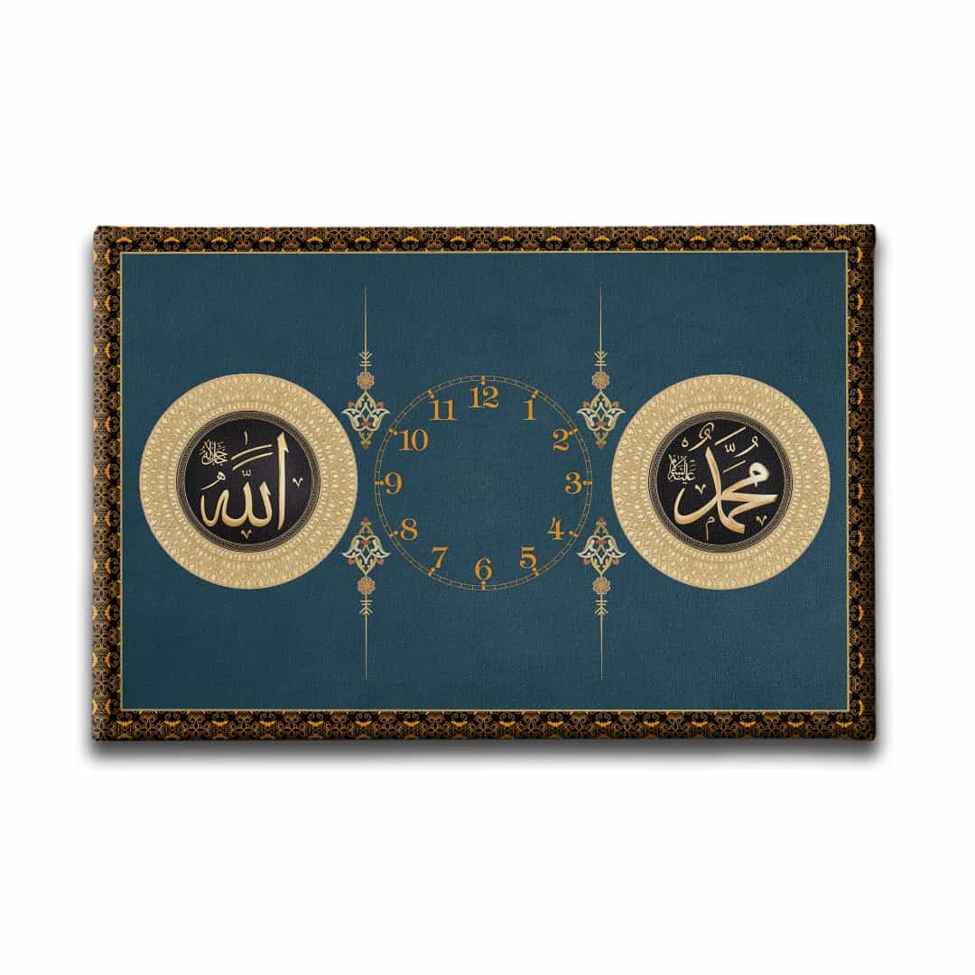 Allah Muhammed Lafzı  Saatli  Tablo