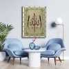 Allah Lafzı Elifli Tablo