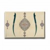 Motifli Elif Tablo